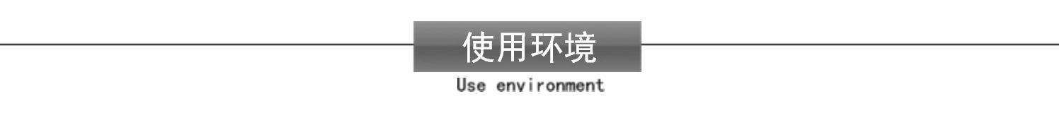 艾灸用防燙網(圖9)